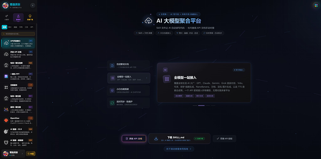AI漫剧联合创作案例图片