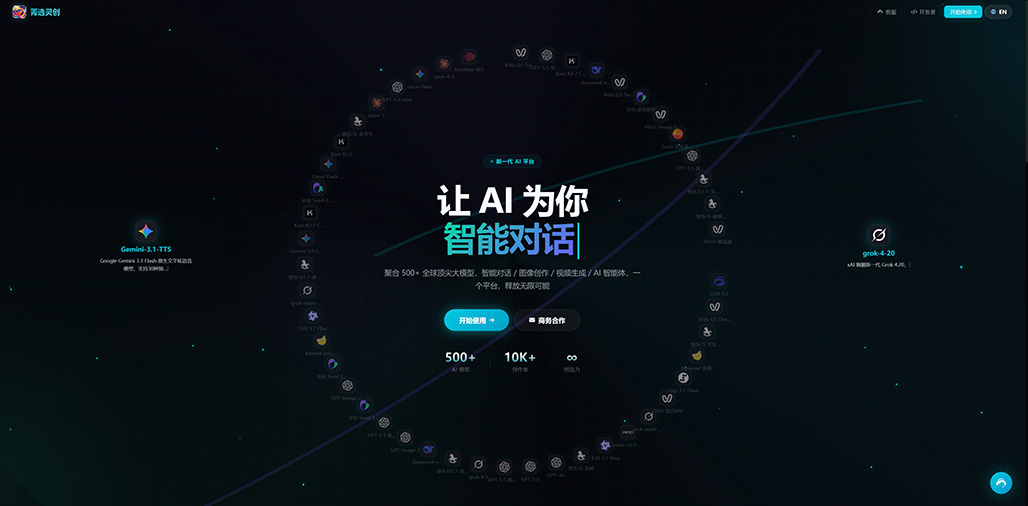 电商视频制作渲染画面